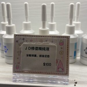 WhatsApp Image 2026 01 23 at 12.46.26 (1)